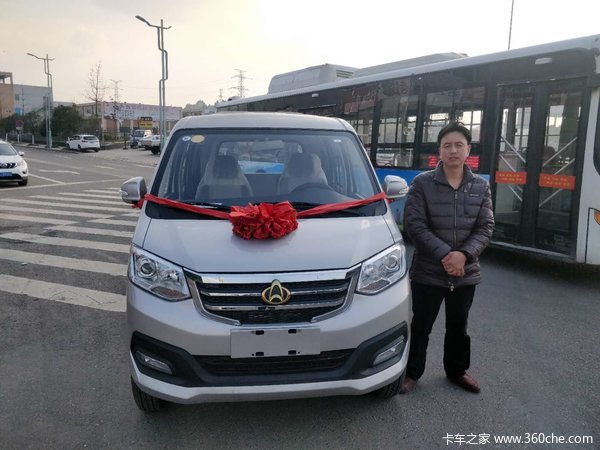 遂宁凯荣长安跨越T3舒适版栏板微卡交车仪式