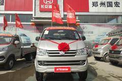 长安跨越单排小卡新车到店，欢迎试驾