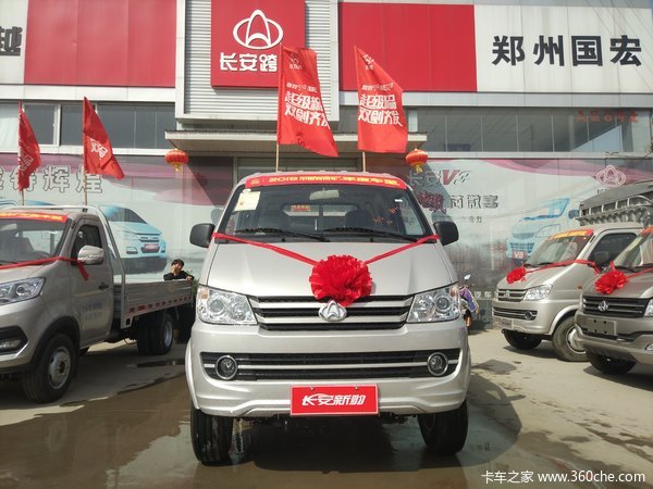 长安跨越单排小卡新车到店，欢迎试驾