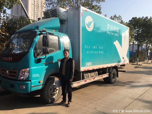 恭喜梦园云冷链提奥铃CTX冷藏车