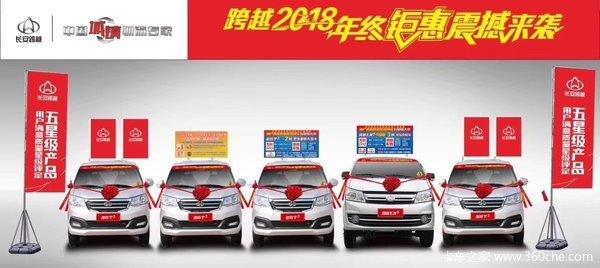 ��Խ��X5�ػ����ɹ������ͻ�