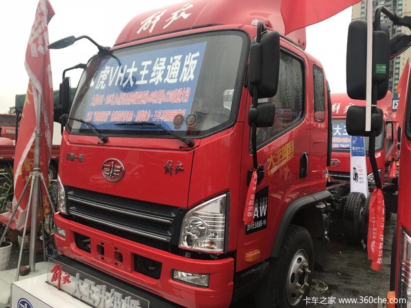 �³�����    �����Ż�V����12.8��Ԫ