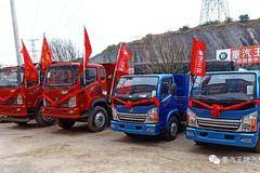 重汽王牌新品上市推广会闪耀贵州