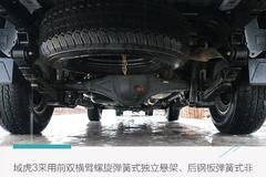 域虎3用高性能展现了自己的强悍实力