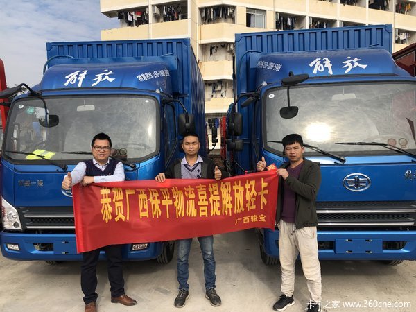 һ����Ź���������������2̨��V����ɽ���