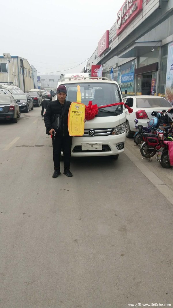 恭喜黄先生喜提爱车1台