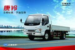 中冀轻卡，感恩回馈，多重好礼等您拿