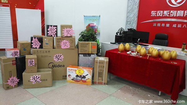 苏州东神汽车集团常熟直营店年终团购会火热进行中