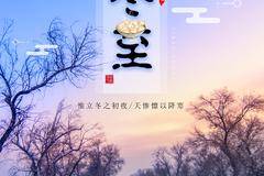 四川现代东莞总经销今一车行祝您冬至快乐