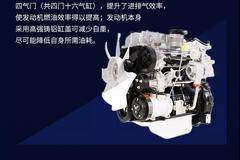 V5-T28获“节油冠军”实至名归， 骏铃V系再夺大奖！