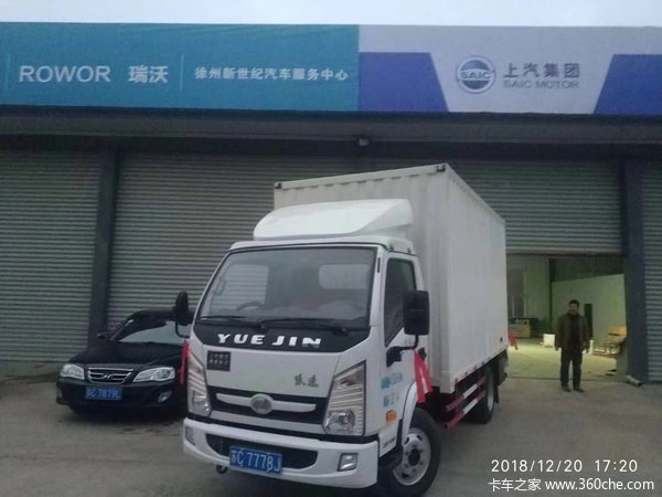 恭喜周老板喜提上骏X100厢货一台