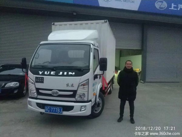 恭喜周老板喜提上骏X100厢货一台