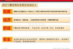 大马力，适用于重载的车型