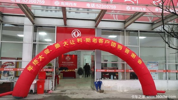 凯普特系列年终特价,优惠金额高达0.35万元