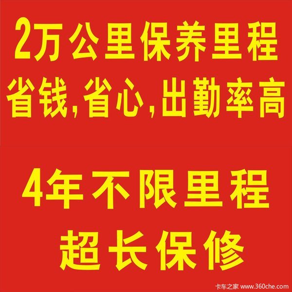 欧马可S1直降10000元