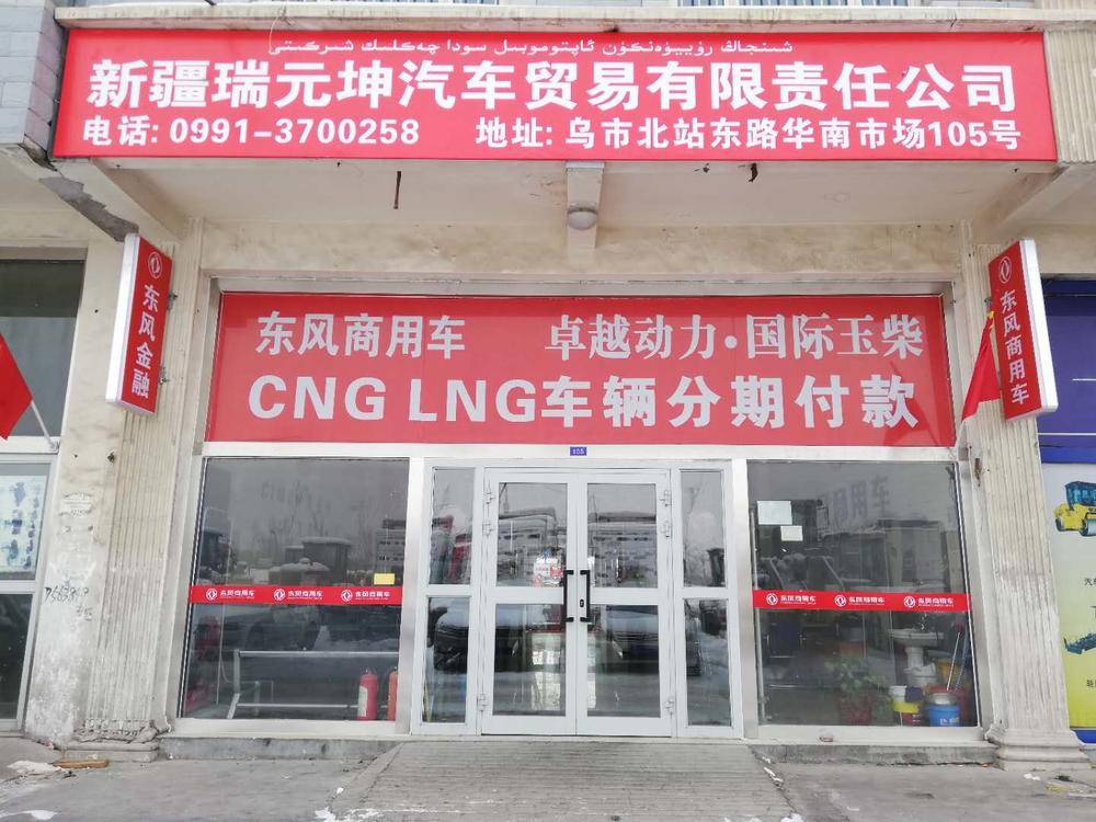 �½���Ԫ������ó���������ι�˾