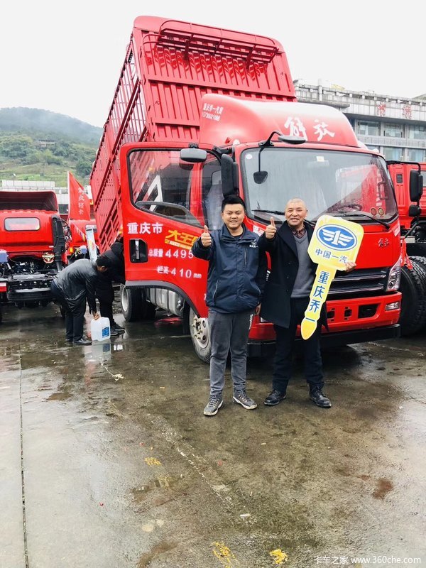 重庆乔一汽贸虎V载货车交车仪式