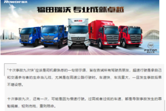 卡友注意： 高速路上的“隐形杀手” 