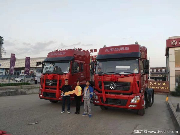 ����������ӯ��6*4ǣ��������������0��Ϣ��������Ϣ�ߴ�2100