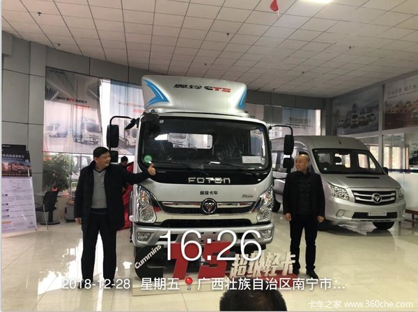 ����3.8L��8��������ȫ���������Ƴ���ǿ�Ƶ�½����