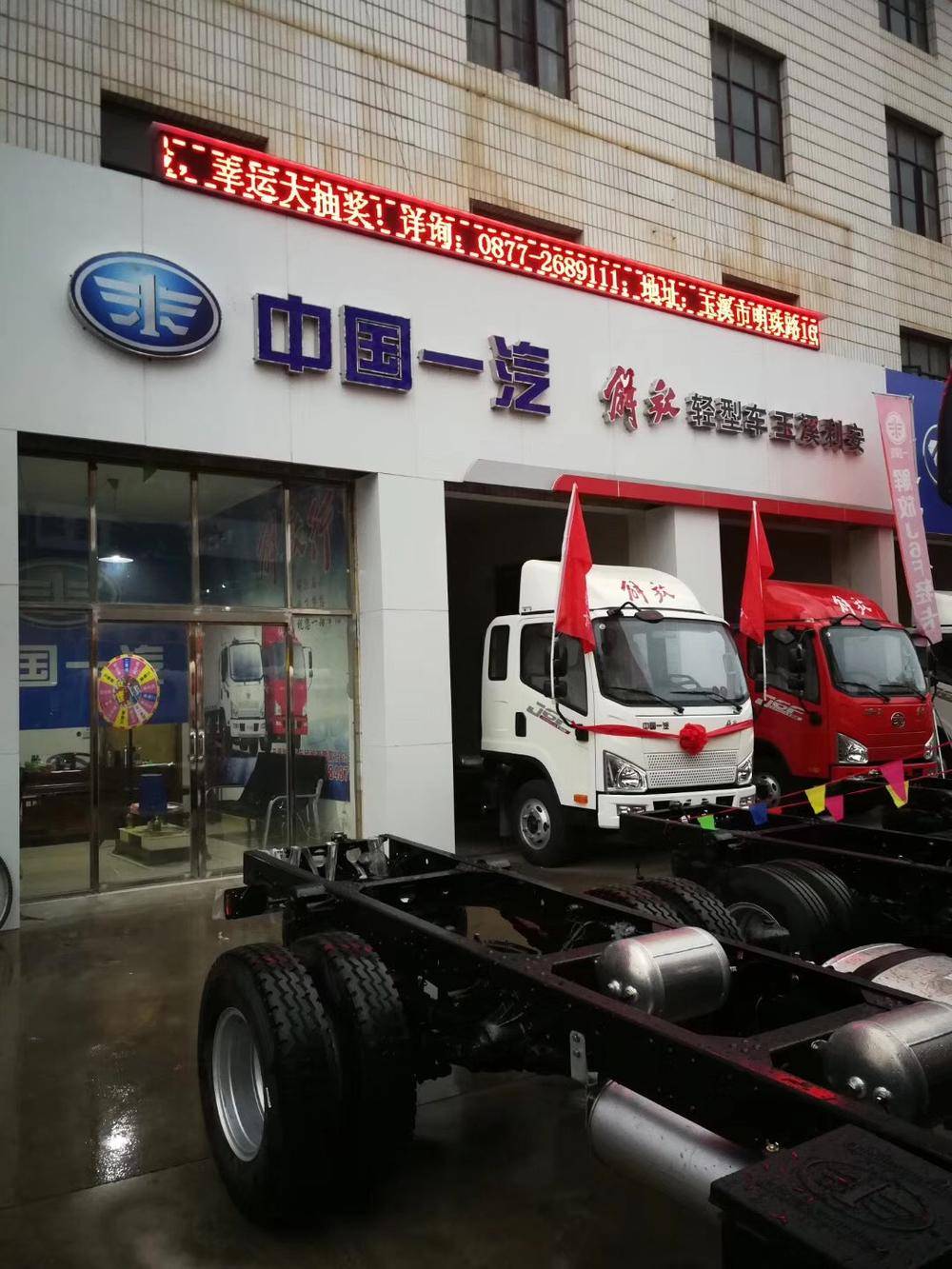 ��Ϫ����������ó�������ι�˾�����Ῠ