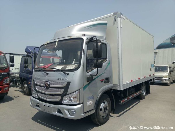 购欧马可S3载货车热销中 享0.3万优惠