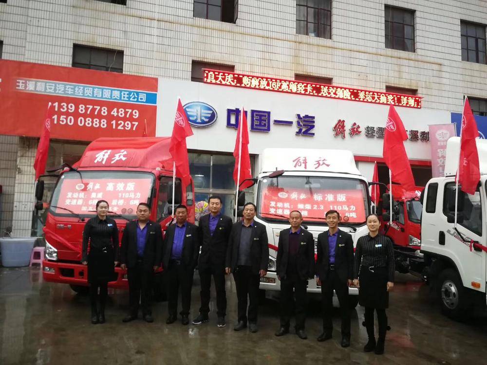 ��Ϫ����������ó�������ι�˾�����Ῠ