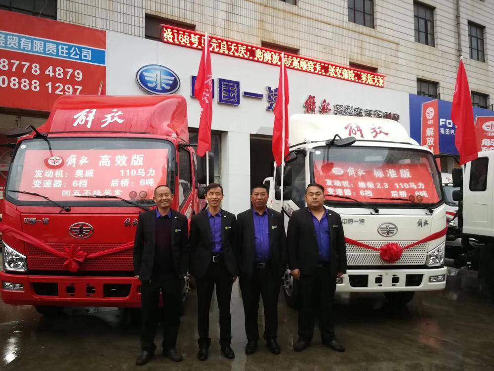 ��Ϫ����������ó�������ι�˾�����Ῠ