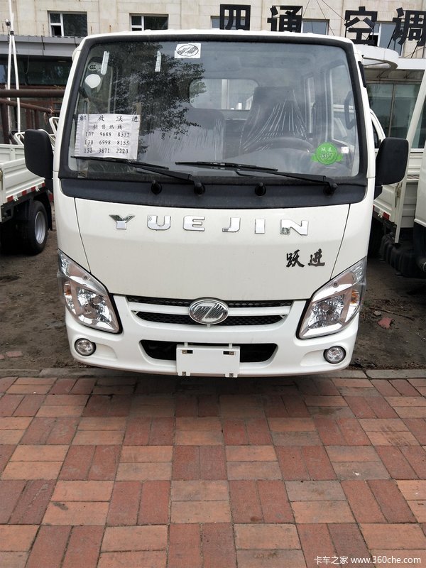 跃进小福星61马力2.45米双排优惠销售了