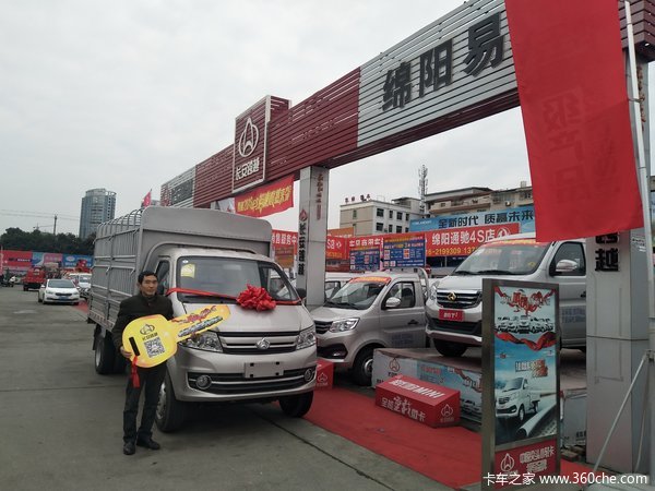 跨越王X3载货车成功交付客户