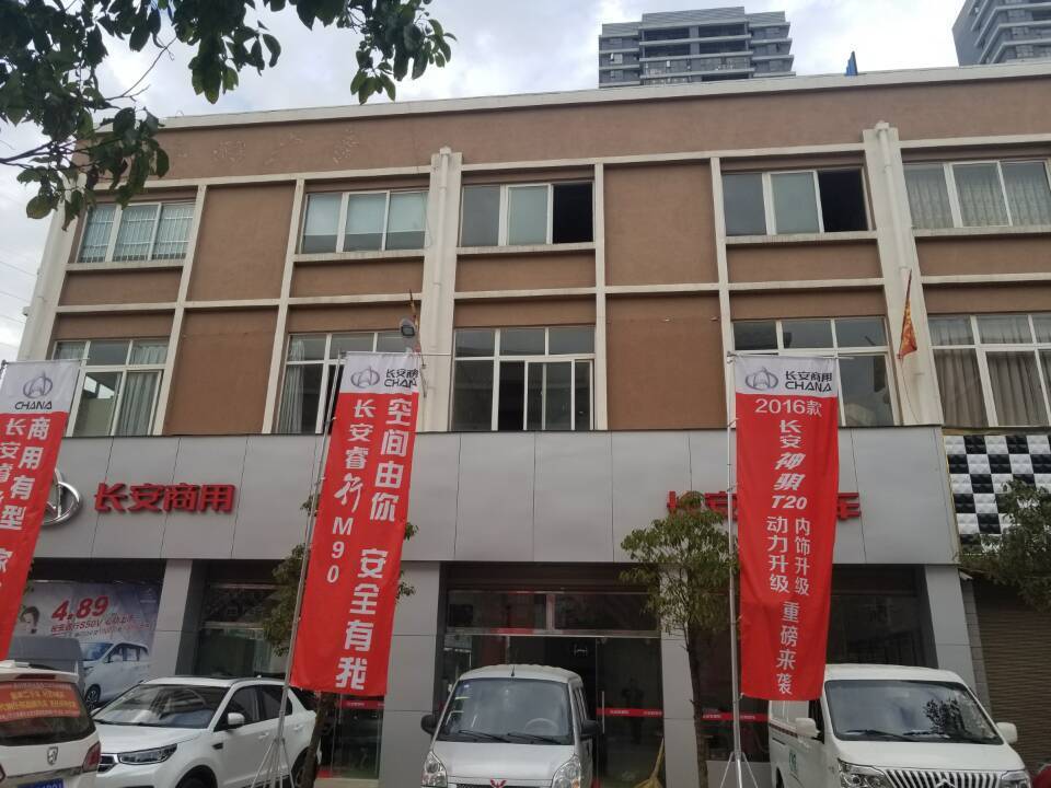 �����н�ƽ������ó�������ι�˾