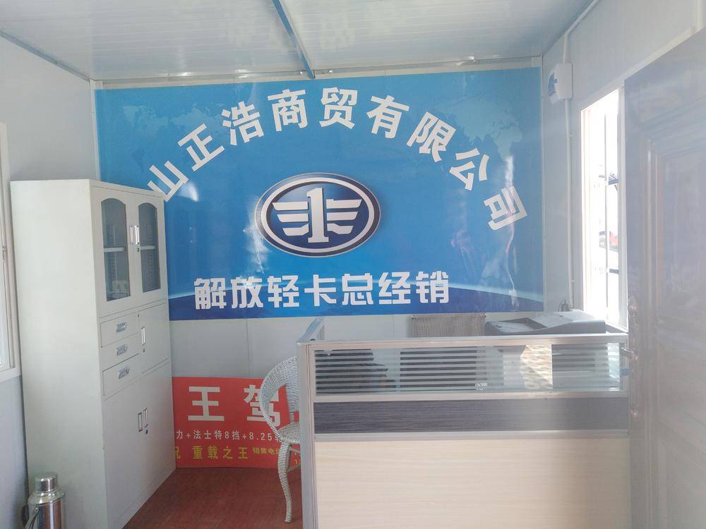 ��ɽ������ó���޹�˾