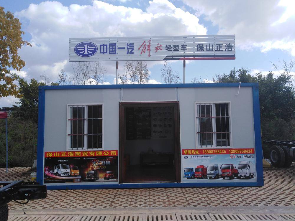 ��ɽ������ó���޹�˾