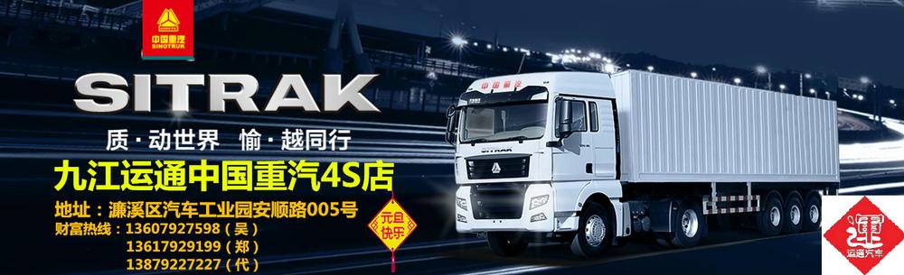 �Ž���ͨ����ó�����޹�˾