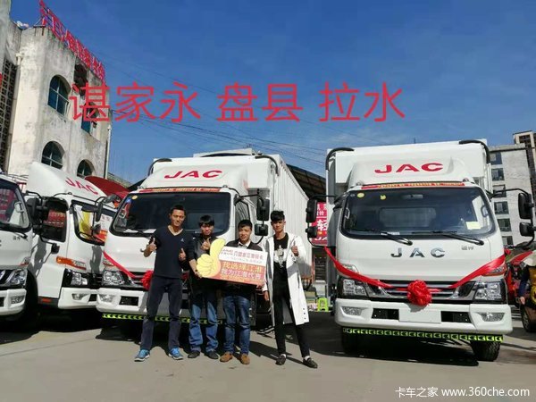 六盘水江淮骏铃3.6轴距做加长货箱更稳 安全 170马力蓝牌重载