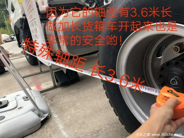 六盘水江淮骏铃3.6轴距做加长货箱更稳 安全 170马力蓝牌重载