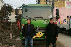 喜报 恭喜梁先生喜提重汽王牌城市渣土车一台