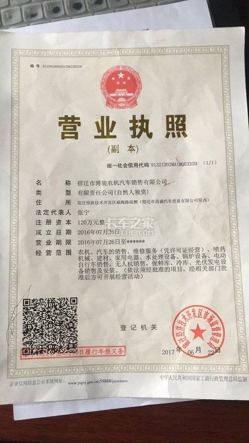 聚焦钣金喷漆行业动态:从传统到创新