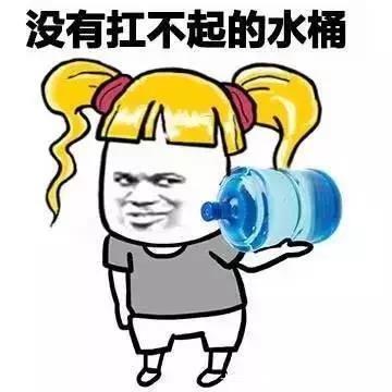 没想到你居然是这样的人