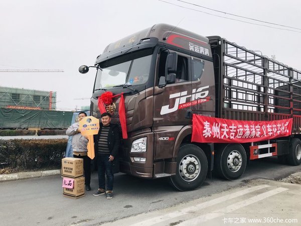 泰州解放4s店运满满解放定义车交车仪式