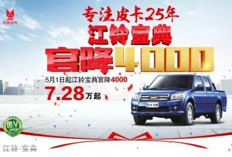 Զ屦䳵ϵٽ4000Ԫһ