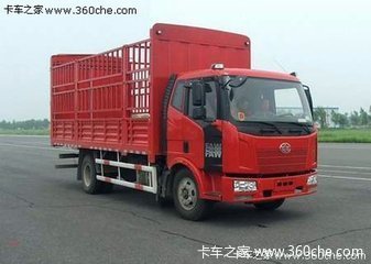 新春特价 感恩回馈