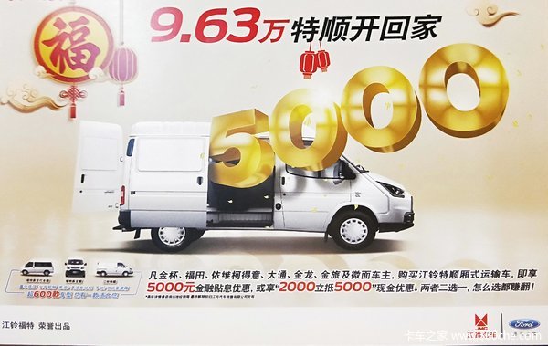 帣˳͹20005000