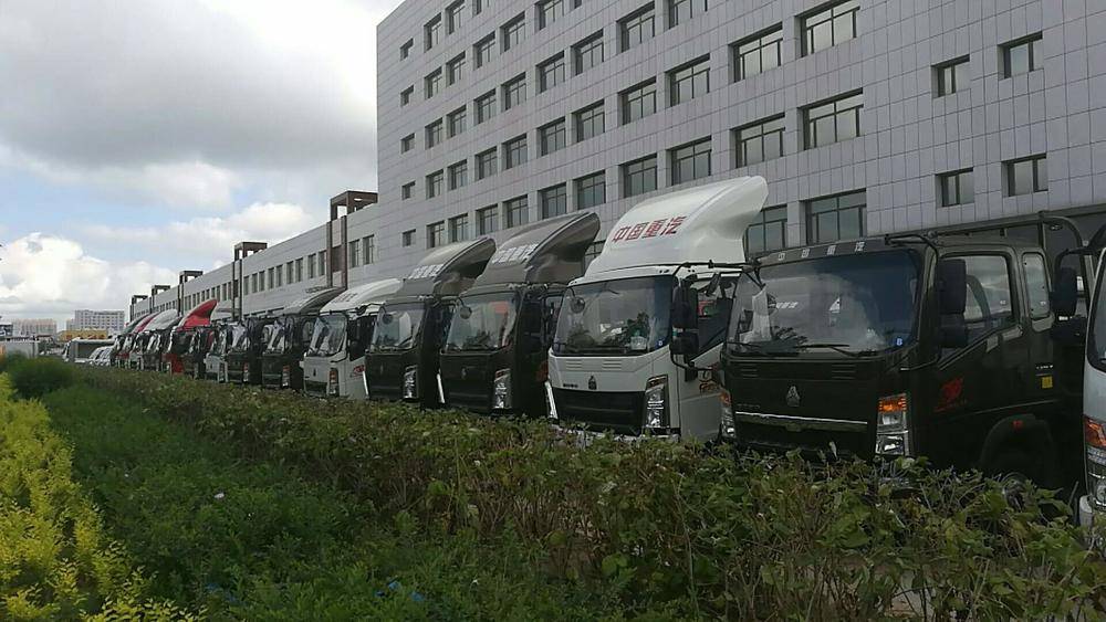 ���������ó���������ι�˾��HOWO�Ῠ��