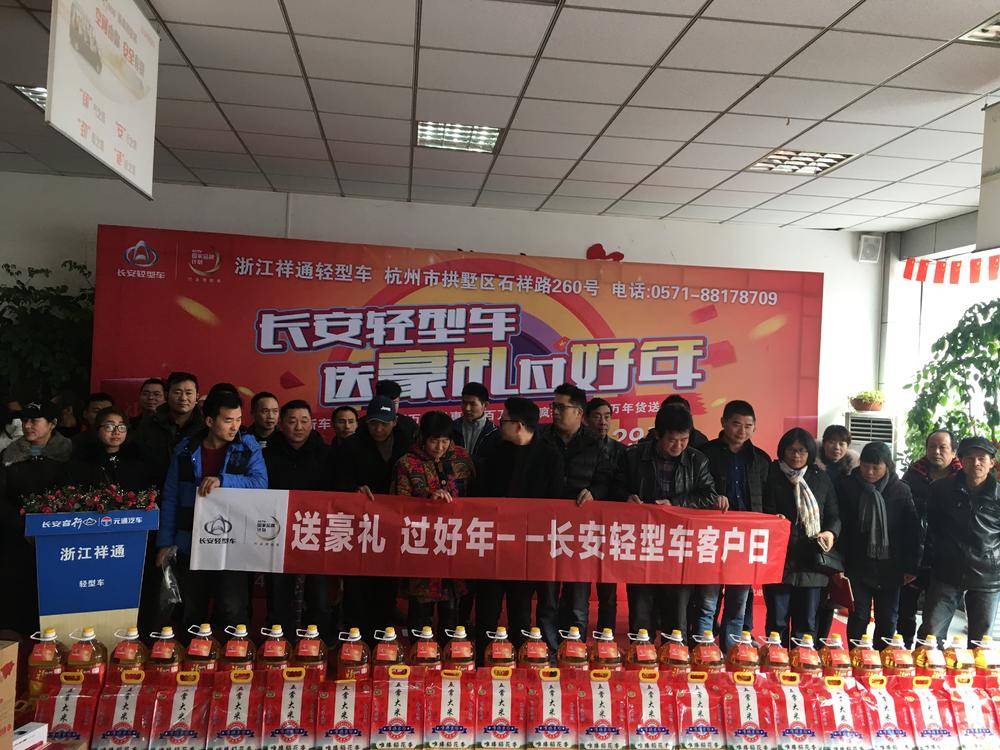 �㽭��ͨ�������޹�˾