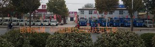 邯郸市冉旗汽车销售有限公司