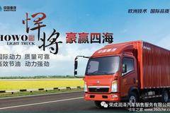 新款驾驶室，120L油箱，带空调。购车赠送1000元油卡