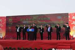 徐工林州店昨天正式开业