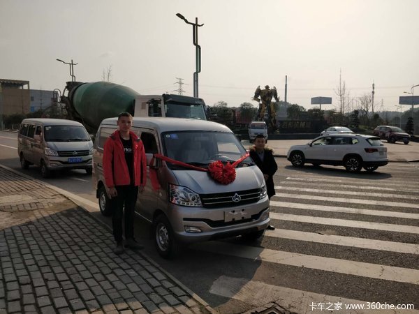 遂宁凯荣长安跨越V3面包车交车仪式