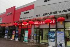 让你过年前买车是害你吗，是爱你啊！